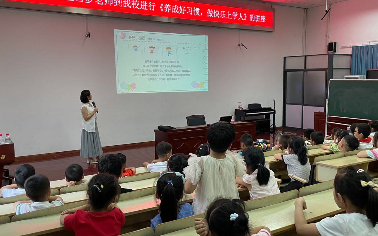 长垣横街镇中心小学