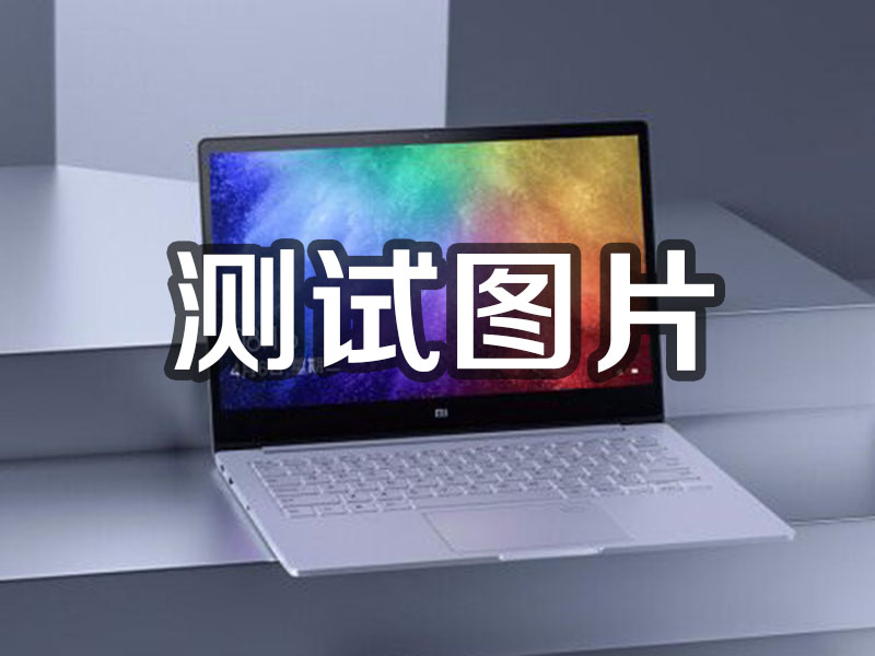 长垣1231231